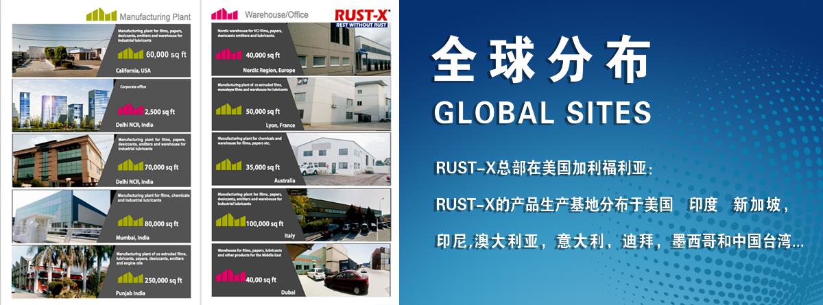 VCI氣相防銹油,RUST-X氣相防銹油,可焊接防銹油
